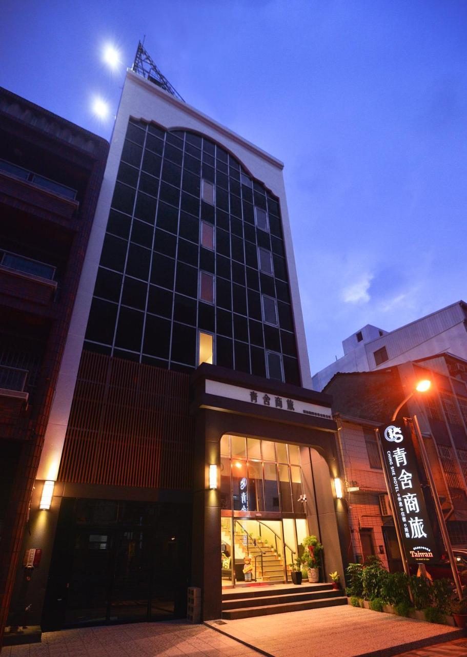 Ching She Hotel Tainan Zewnętrze zdjęcie